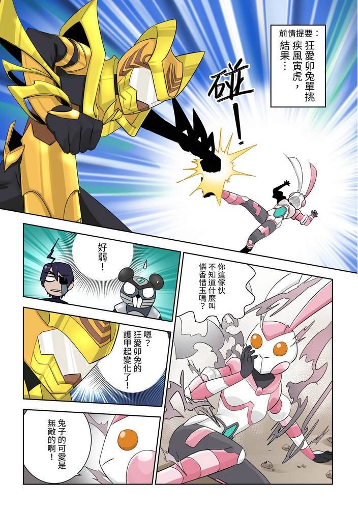 第5回