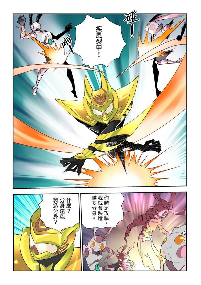 第5回