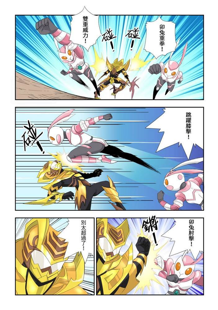 第5回