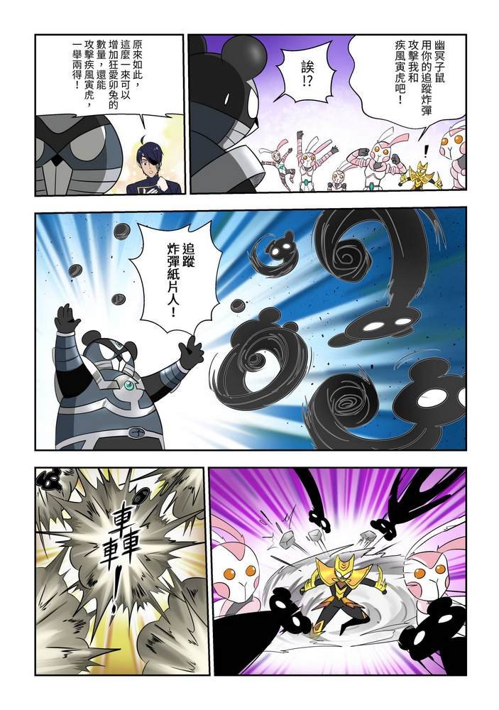 第5回