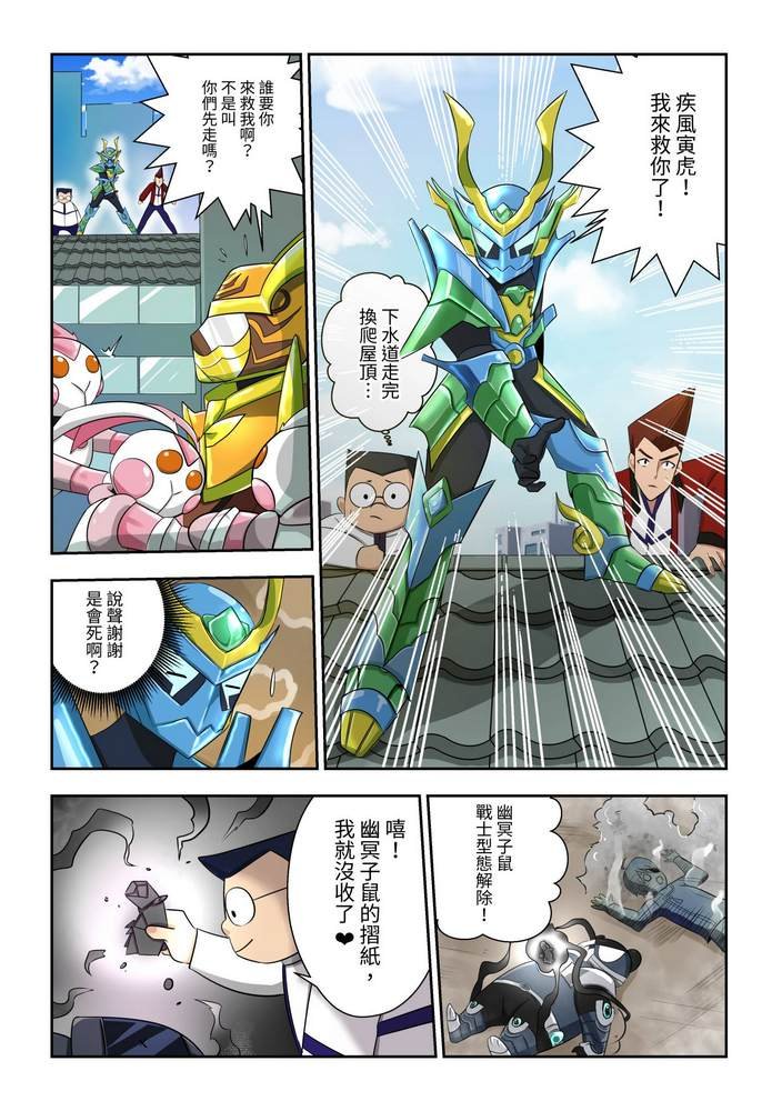 第5回