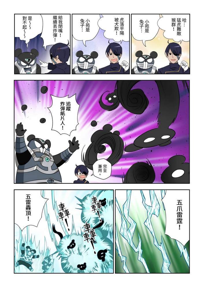 第5回