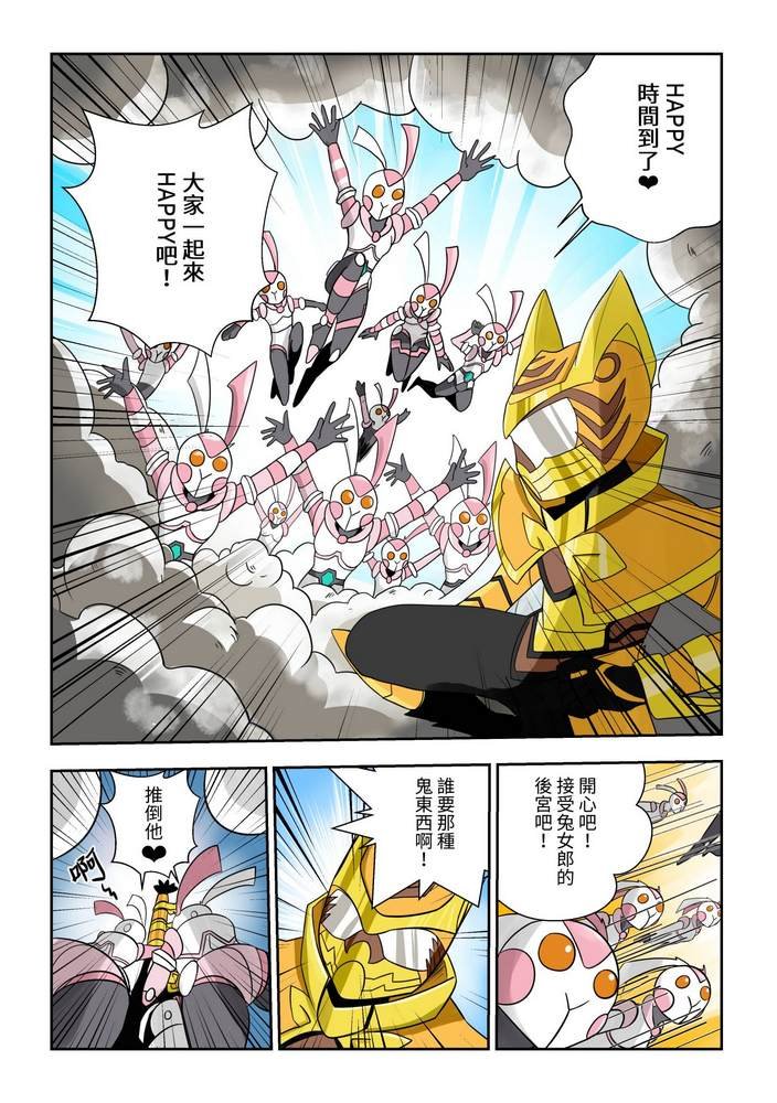 第5回
