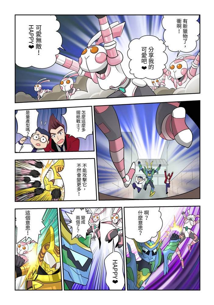 第5回