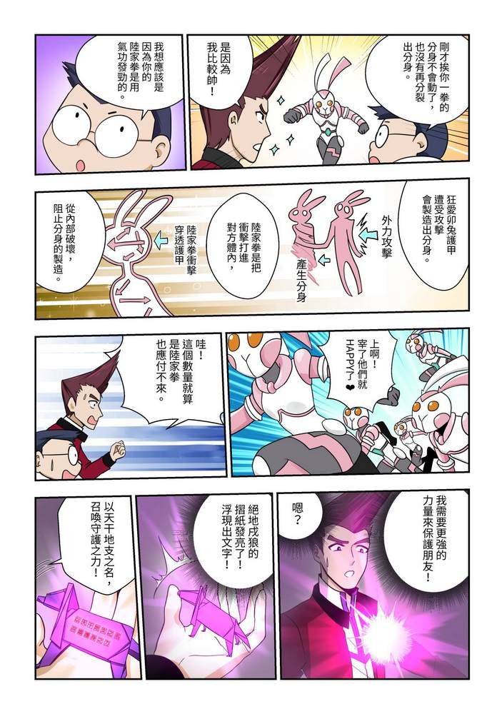 第5回