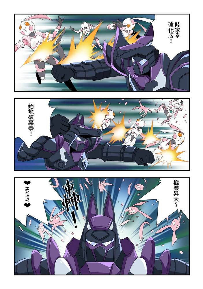 第5回