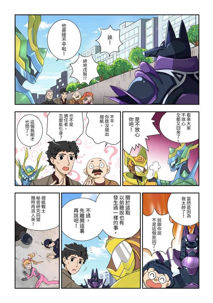 第5回