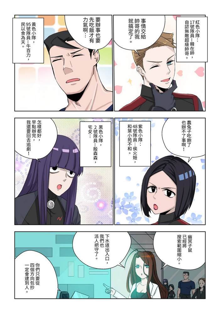 第5回