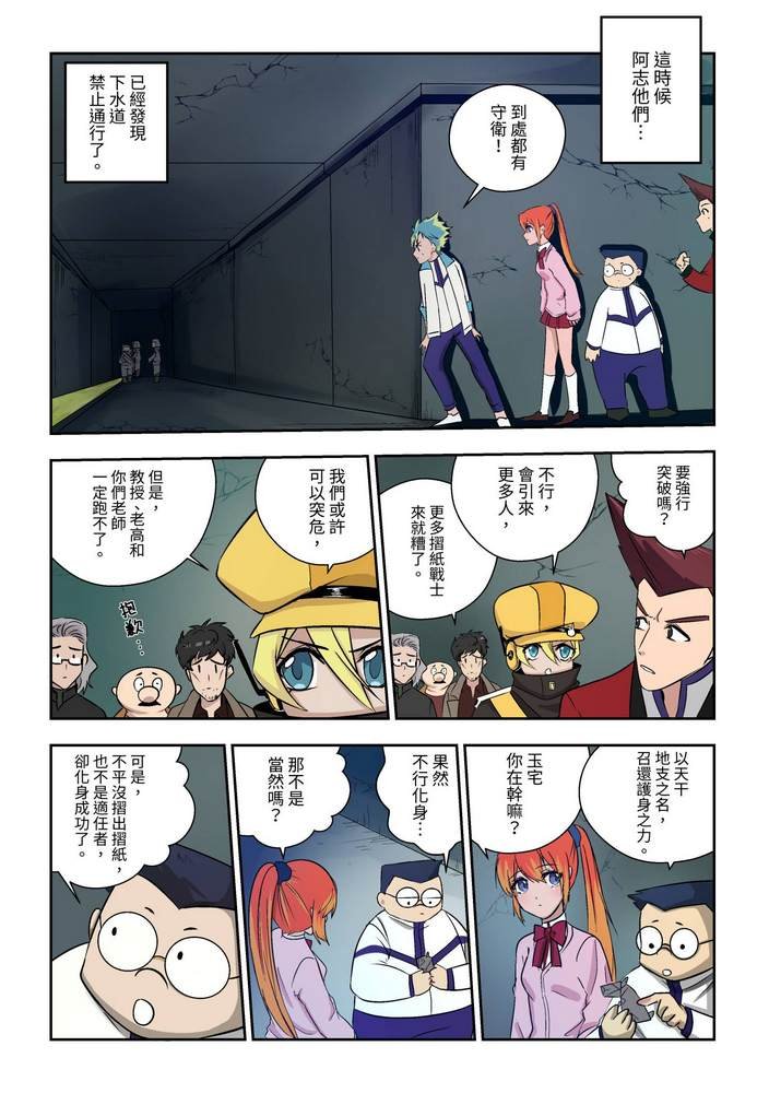 第5回