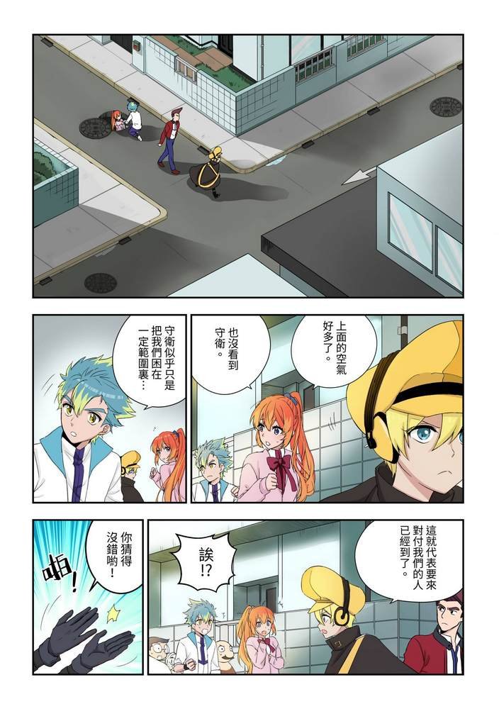 第5回