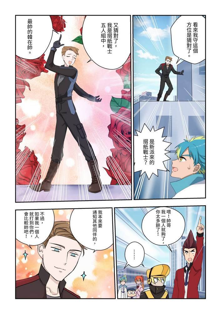 第5回