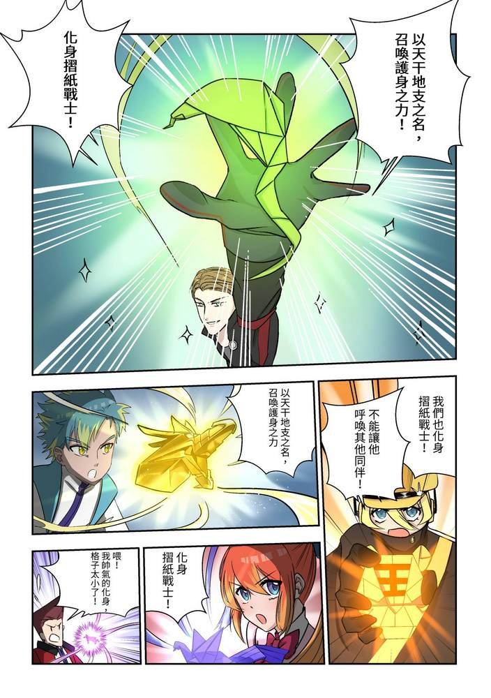 第5回