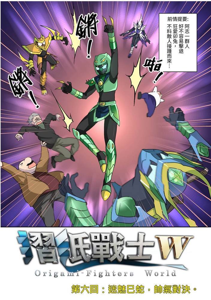 第6回