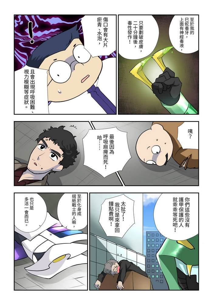 第6回