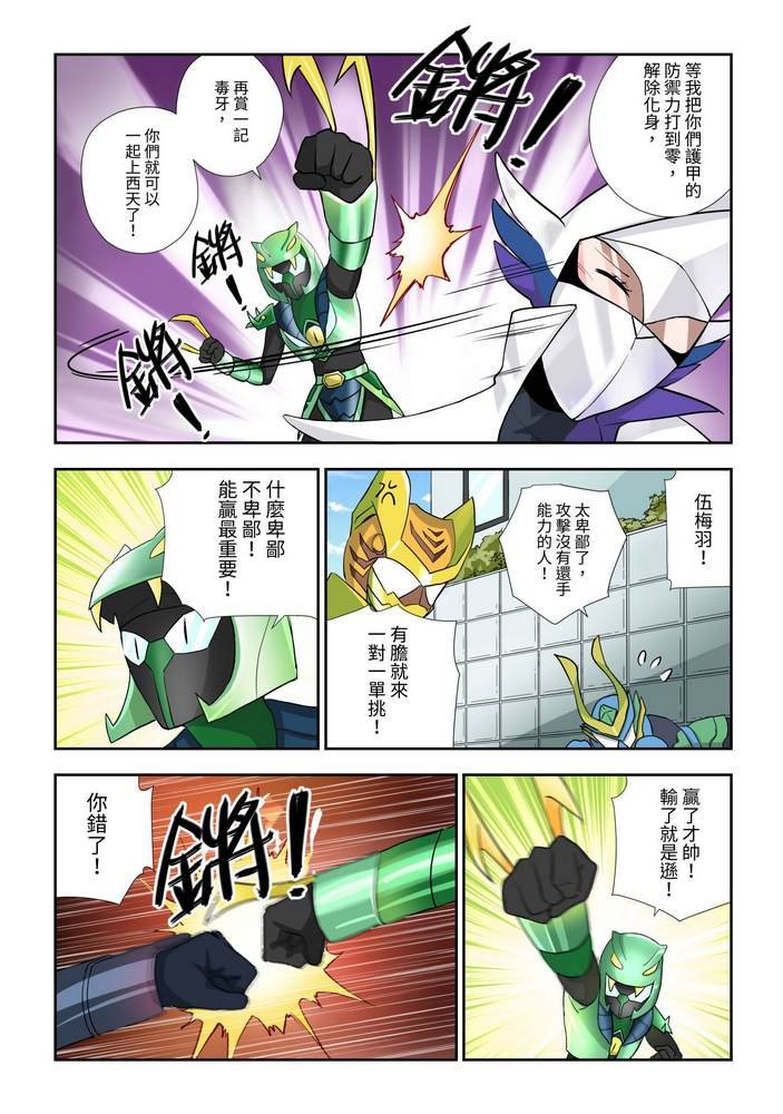 第6回