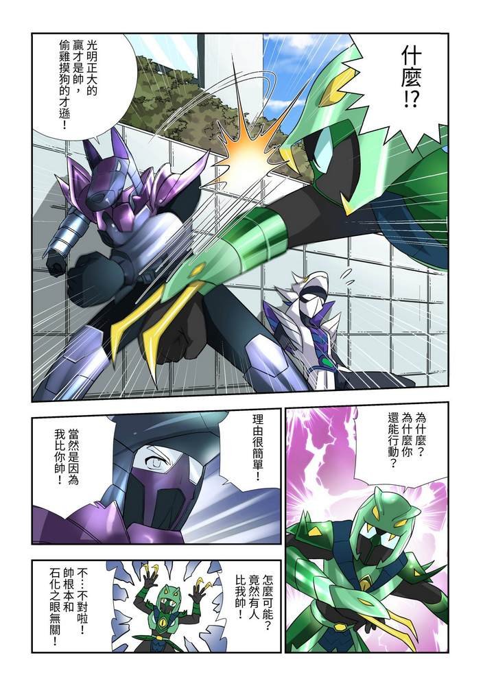 第6回