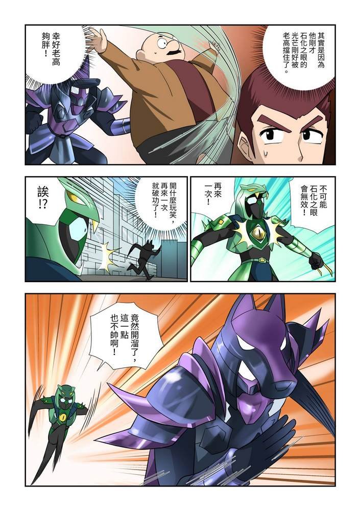 第6回