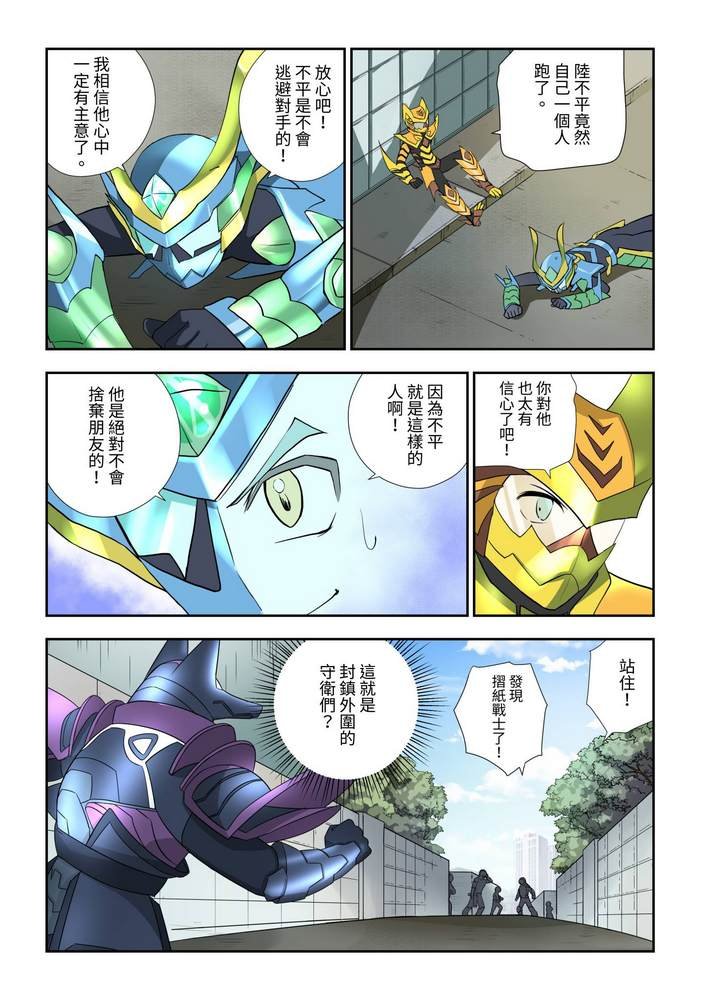 第6回