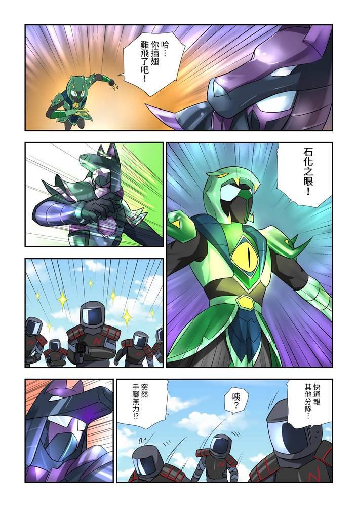 第6回