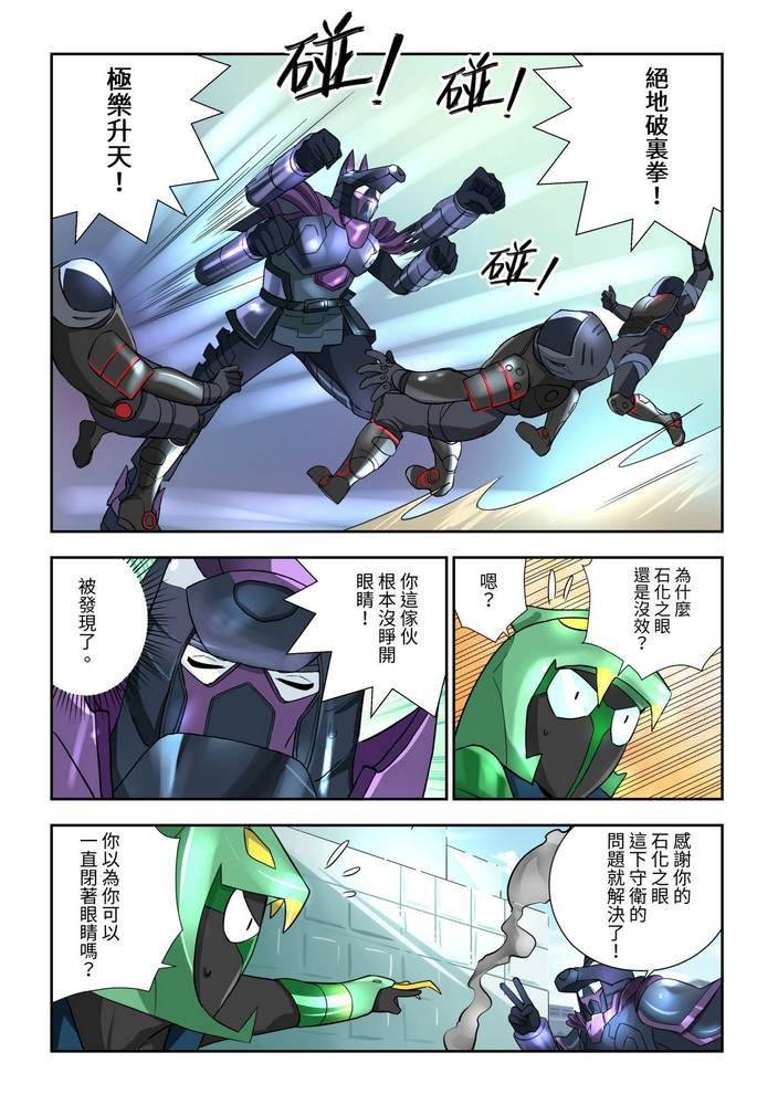 第6回