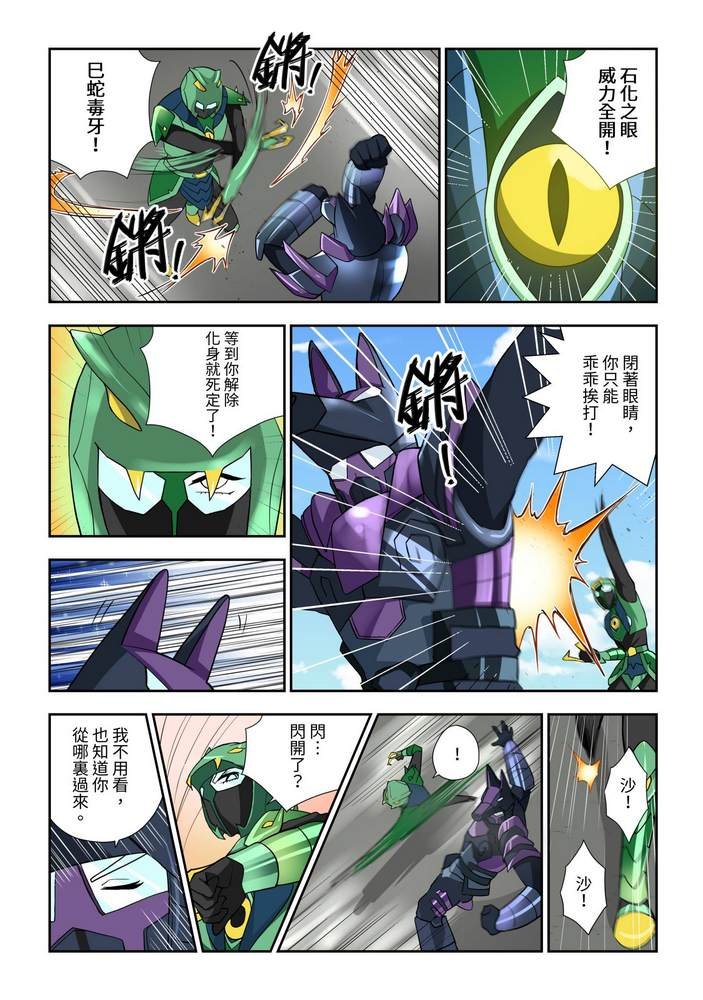 第6回