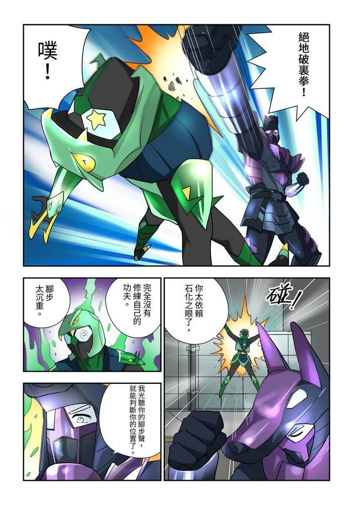 第6回