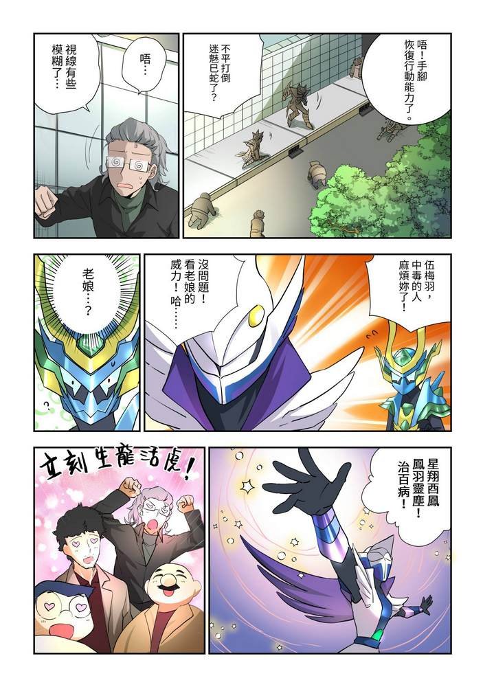 第6回