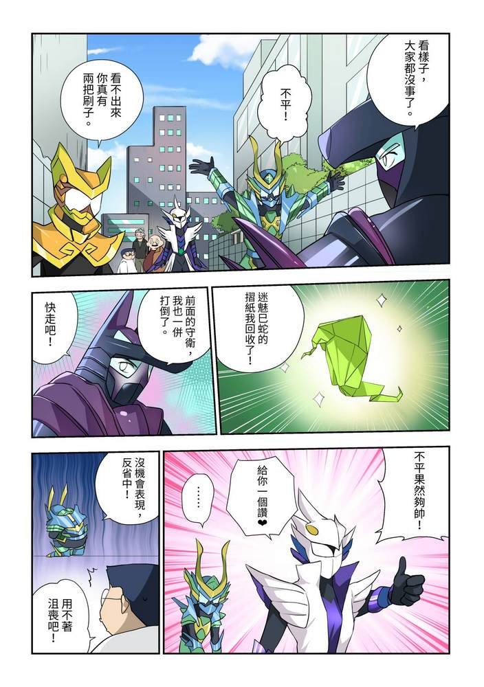 第6回