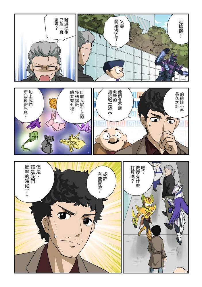 第6回