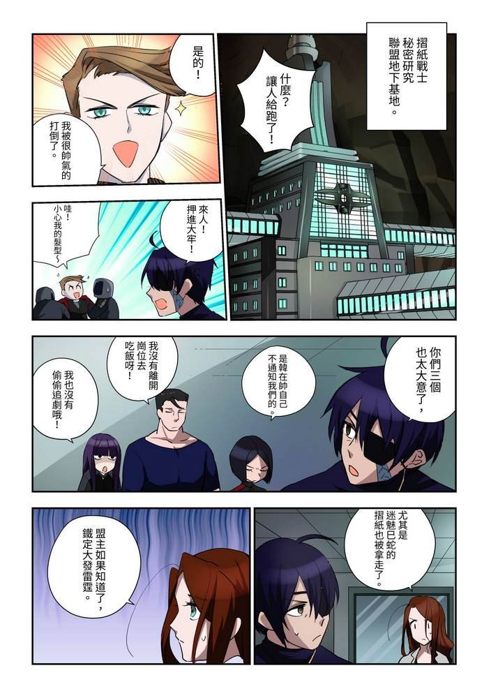 第6回