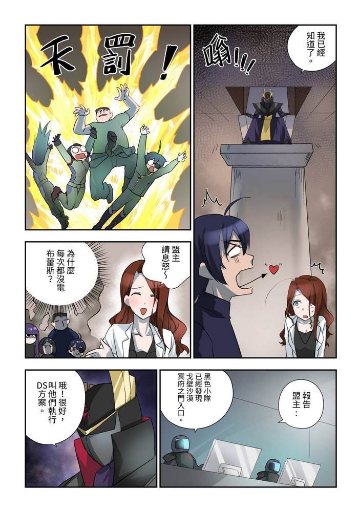 第6回