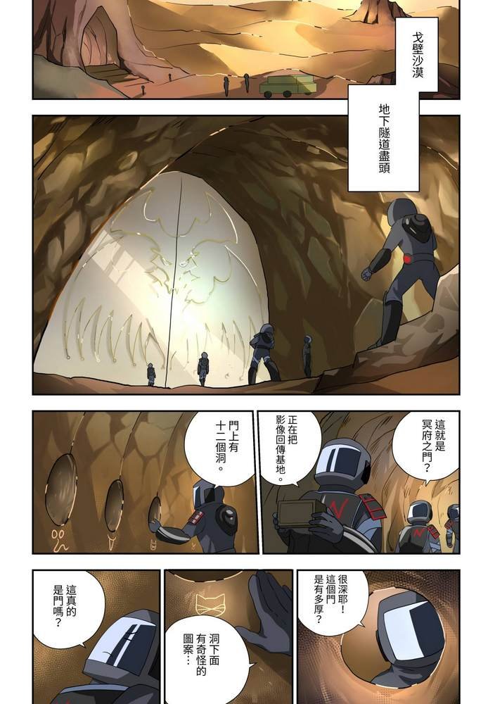 第6回