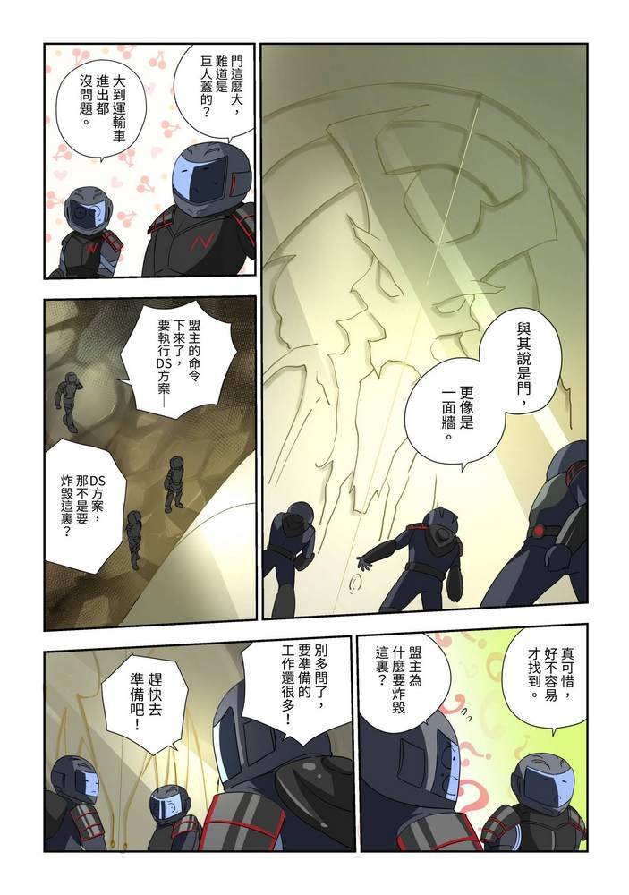 第6回