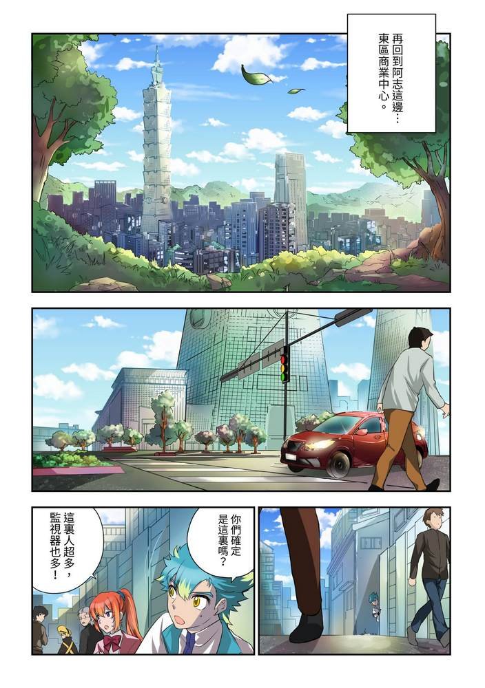 第6回
