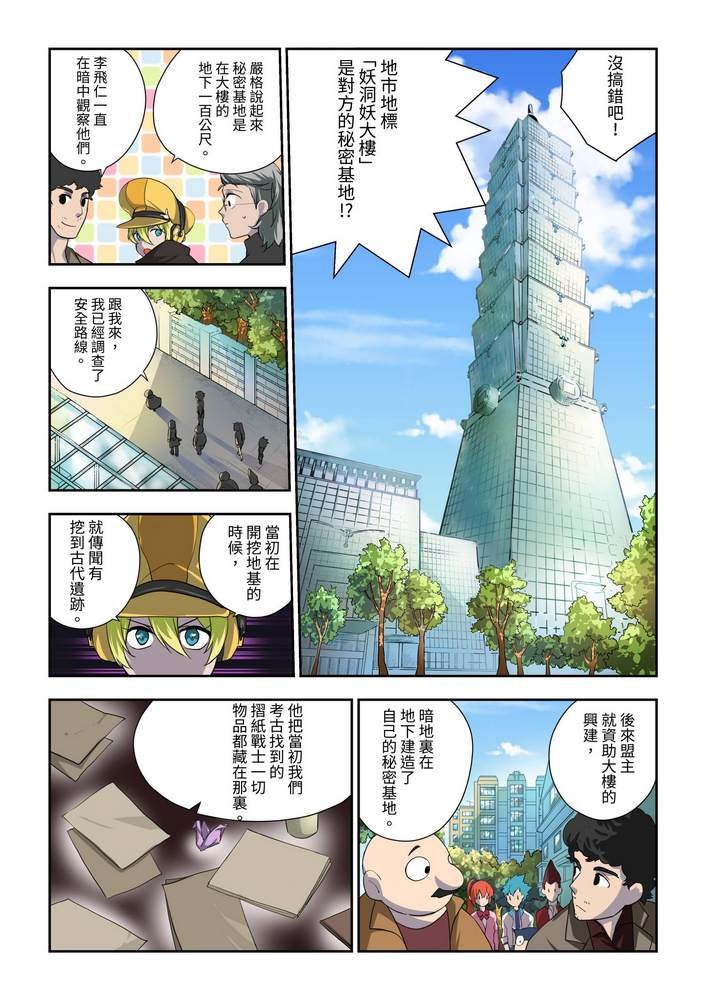 第6回