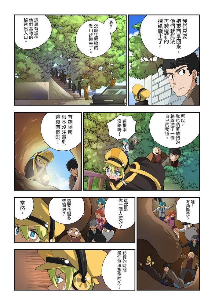 第6回