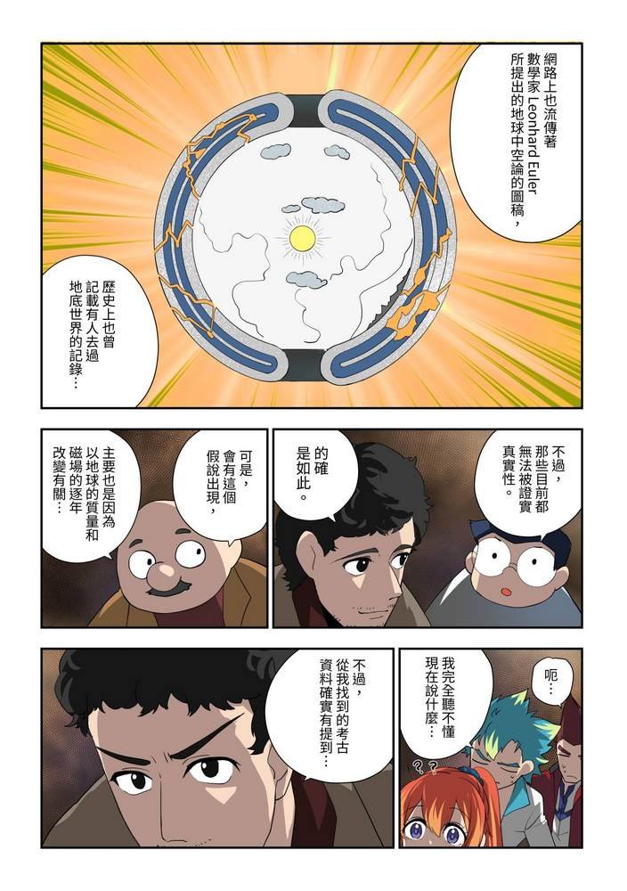 第6回