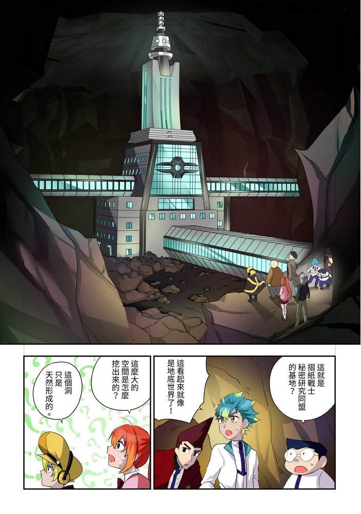 第6回