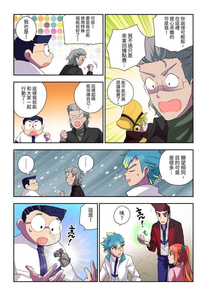 第6回