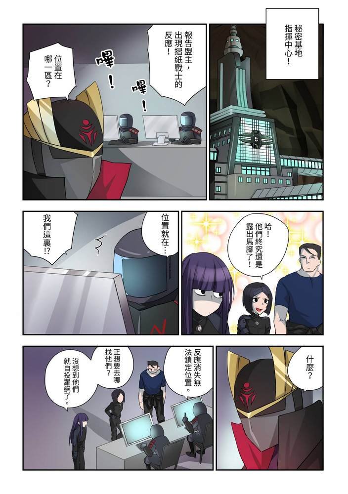 第6回