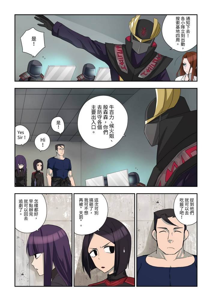 第6回