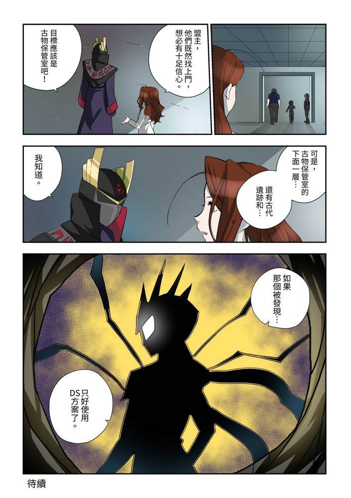 第6回
