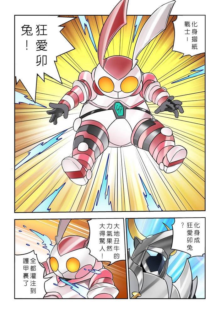 第8回