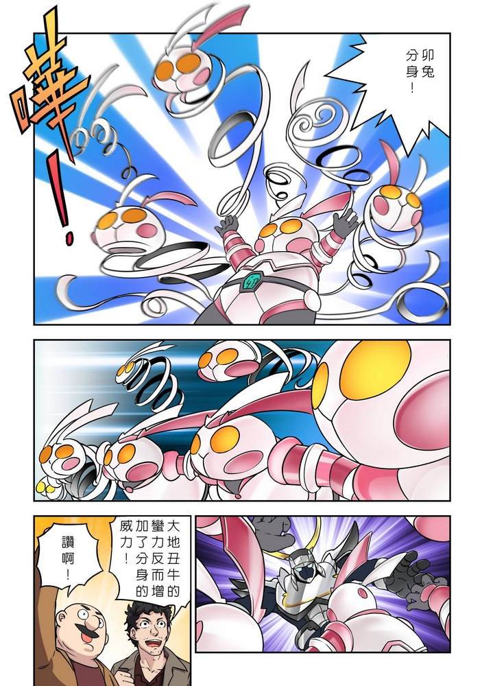 第8回
