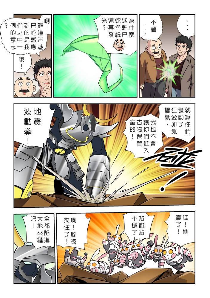 第8回