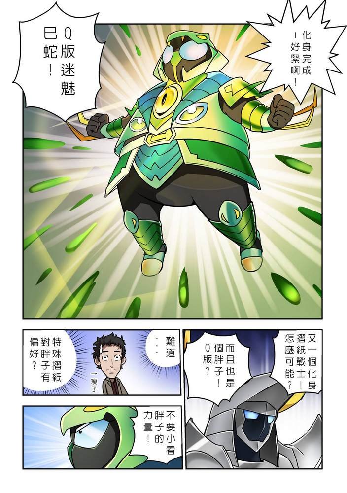 第8回