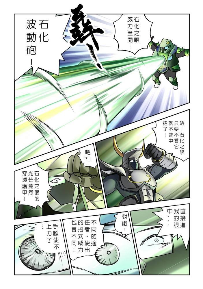 第8回