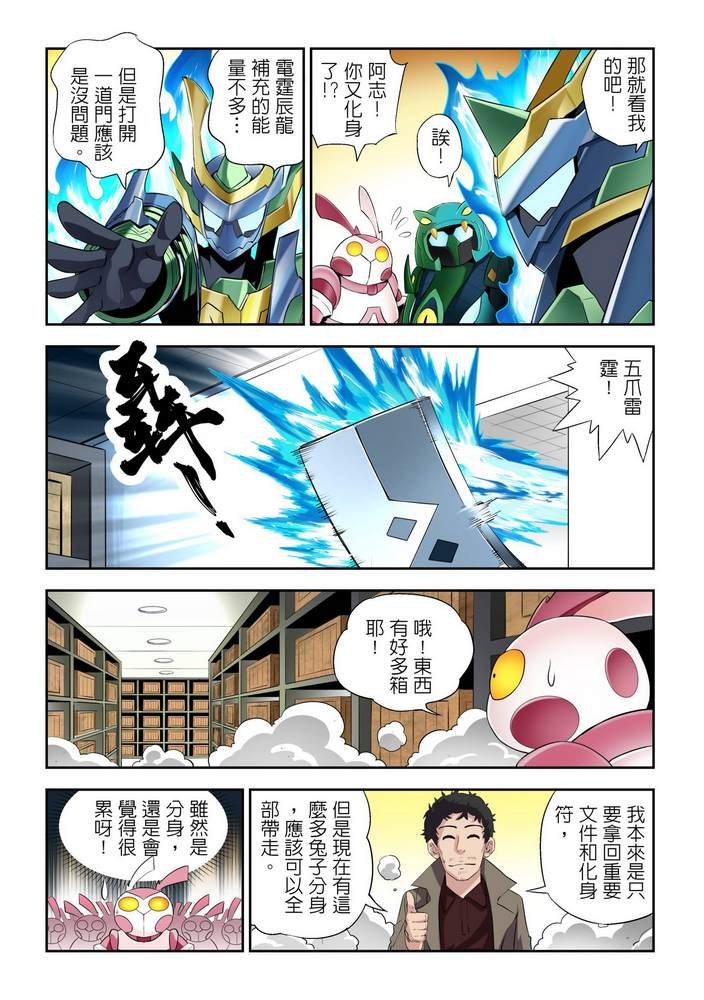 第8回