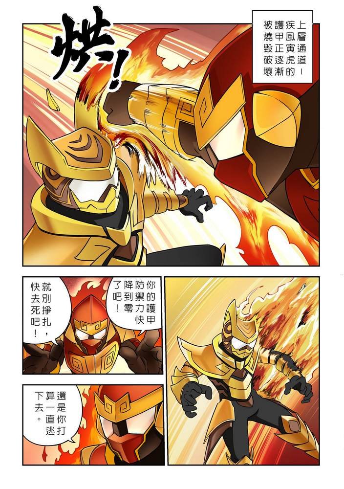 第8回