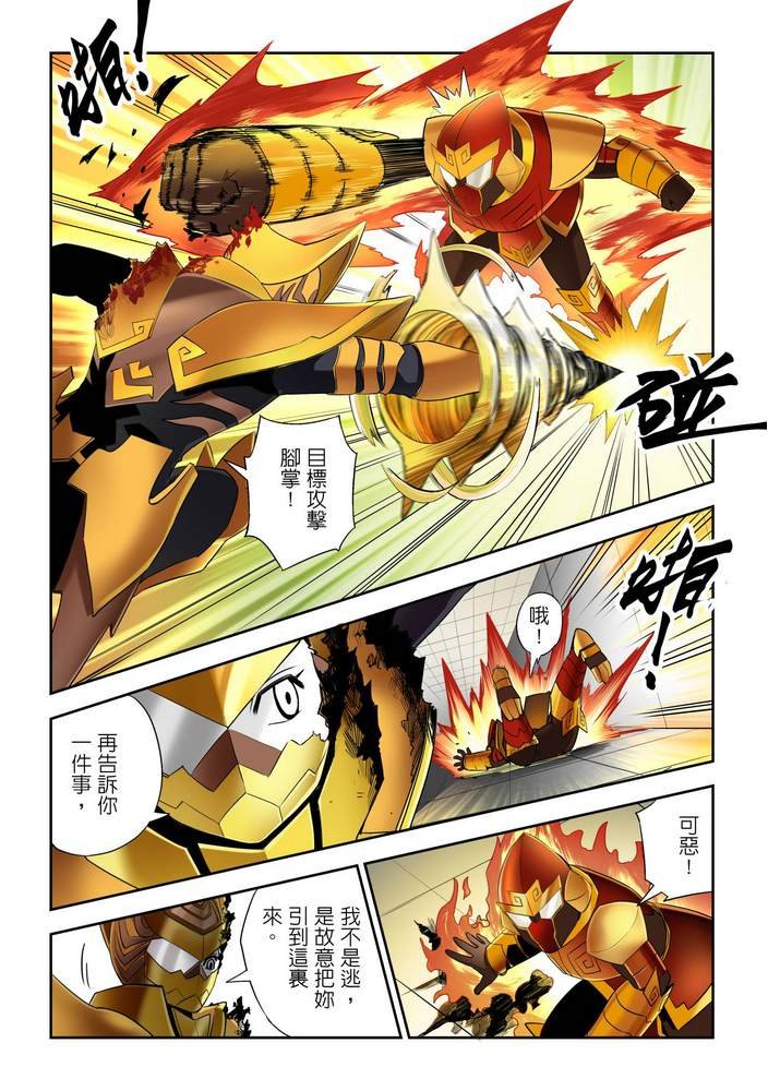 第8回